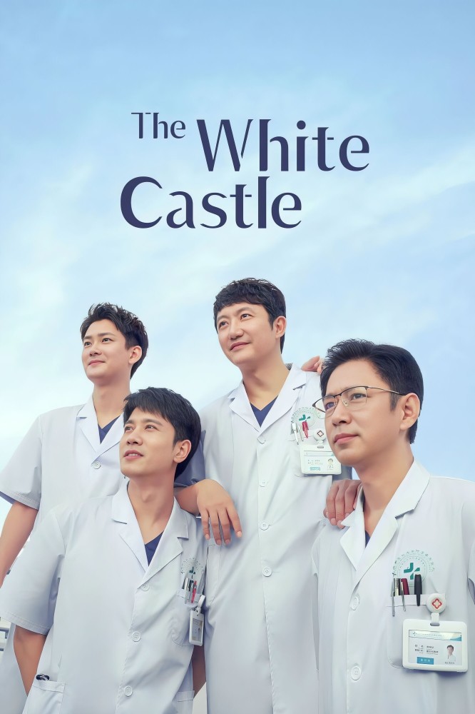 The White Castle (2023 Chinese Drama)